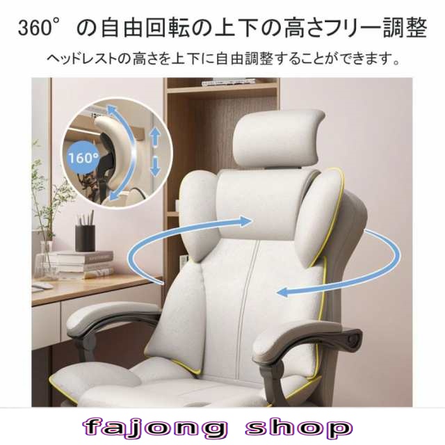 オフィスチェア ヘッドレスチェア パソコンチェア 学習イス オフィスチェア ヘッドレスチェア パソコンチェア 学習イス