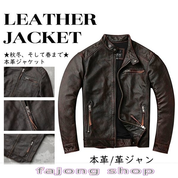 シングル メンズ 本革 ライダースジャケット 牛革 レザージャケット ライダースジャケット 本革 革ジャン メンズ 立て襟 ブルゾン アウター