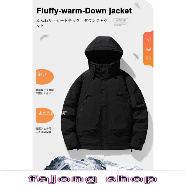 ダウンジャケット メンズ 軽量 おしゃれ 防寒着 メンズ ダウン アウター メンズ コート メンズ アウター 冬 メンズ大きいサイズ送料無料