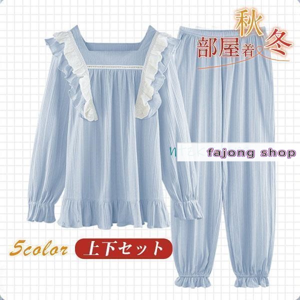 パジャマ 上下セット 2点セット ルームウエア レディース 女性用 花柄 蝶結び 部屋着 寝巻き 楽チン 秋物 可愛い プレゼント オールシーズン