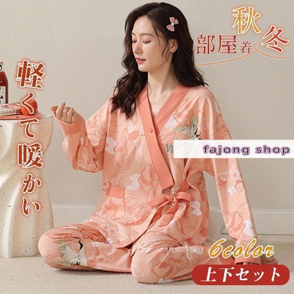 パジャマ 上下セット 2点セット ルームウエア レディース 女性用 暖かい 保温 秋冬 部屋着 寝巻き 楽チン 可愛い 花柄 きれいめ 柔らかい