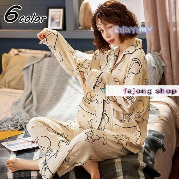 パジャマ ルームウェア レディース 春夏秋冬 長袖パジャマ 前開き 綿ルームウェア 猫柄 可愛い 上下セット ゆったり 大きいサイズ部屋着 寝巻き