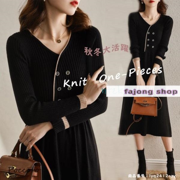 ニットワンピース チュニック ワンピース レディース ニット フレア Aラインワンピース リブニット 長袖 Vネック 秋 冬 ミモレワンピース 体型カバー 上品