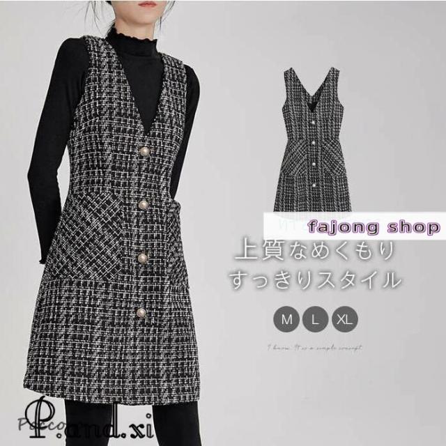 ジャンパースカート 秋 冬 ワンピース レディース 秋冬 きれいめ vネック 大きいサイズ ジャンスカ ノースリーブ Aライン ワンピ サロペット オールインワン