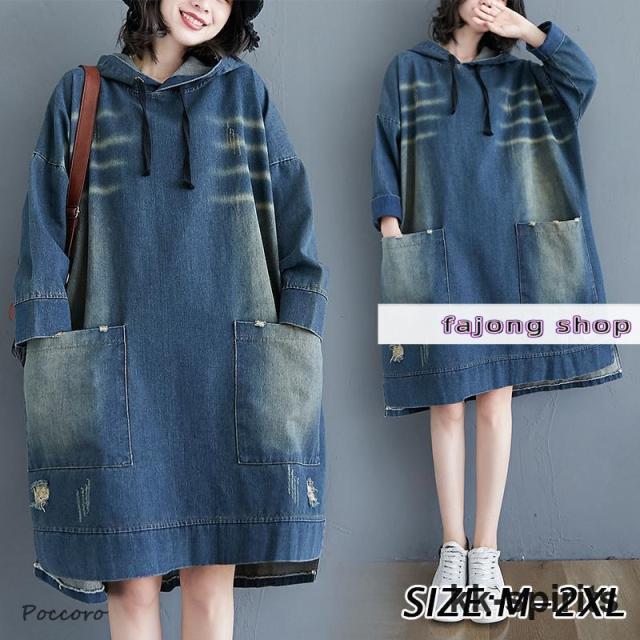 チュニックワンピース 50代 40代 秋冬 デニム ワンピース ミニ 秋 冬 大きいサイズ フード付き 前後差 aライン 長袖 ゆったり ポケット 体型カバー チュニック