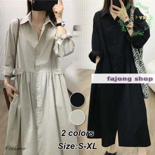 シャツワンピース レディース 40代 きれいめ マキシワンピース 秋 冬 長袖ワンピース シャツAラインスカート ひざ下 オシャレ大人韓国風 カジュアル