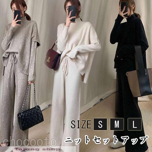 ニット セットアップ レディース 3点セット おしゃれ Uネック 長袖 オシャレワンピース 着痩せ 上品 通勤 ワイドパンツ タートルネックゆったり カジュアル