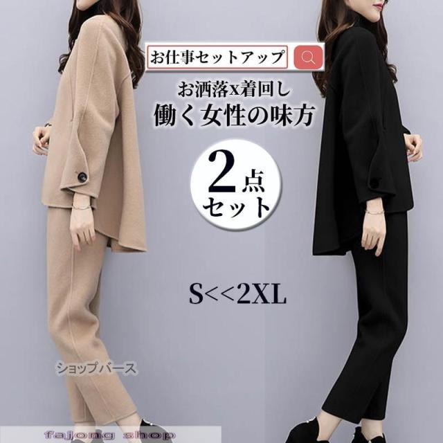 卒業式 服 母 セットアップ レディース 2点セット パンツスーツ フォーマル ゆったり 体型カバー 二次会 セレモニー 大きいサイズ 着痩せ 通勤 30代40代50代