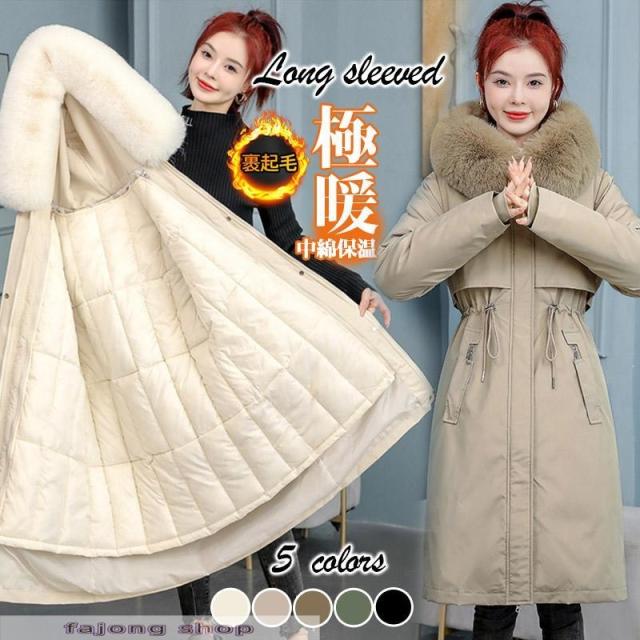 コート レディース 中綿コート 裏ポア 秋冬 厚手 ダウンコート 3WAY フード付き アウター コート防寒 エコファー 膝丈 保温