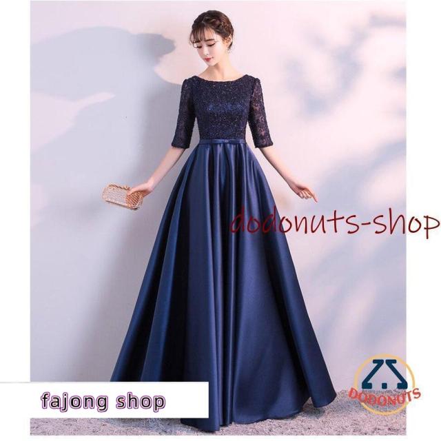 ロングドレス 演奏会用 パーティードレス 結婚式 ドレス ステージドレス 大人 ピアノ 発表会 コーラス 合唱衣装 マキシ丈 20代30代40代 大きいサイズ 成人式