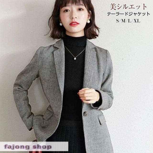 秋新作 卒業式 服装 スーツ レディース ビジネススーツ リクルートスーツ 女性 ショート テーラードジャケット 通勤 薄手 ビジネス フォーマル ジ