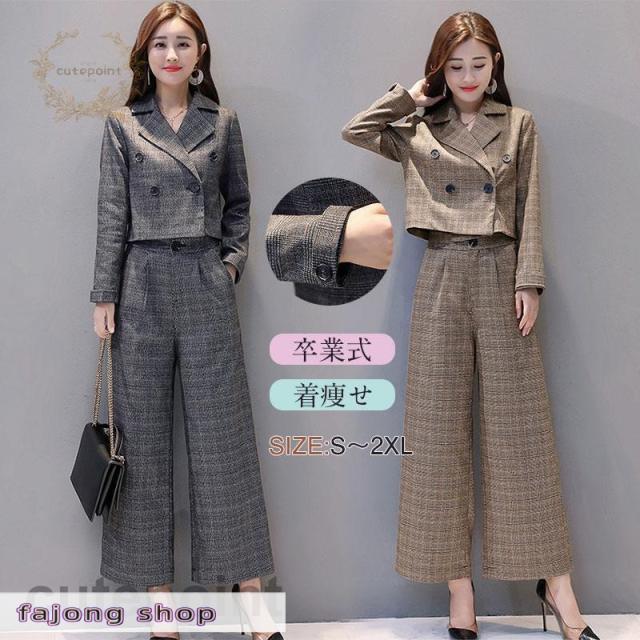 フォーマル 上品 スーツ レディース OLスーツ 入園式 入学式 ママ 卒園式 お食事会 成人式 卒業式 ビジネス OL 通勤 パンツ