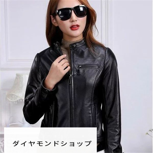 革ジャン レザージャケット ライダースジャケット 本革 ジャケット レディース シングル 春秋 黒ジャケット ショートコート 大きいサイズ ホワイトデー