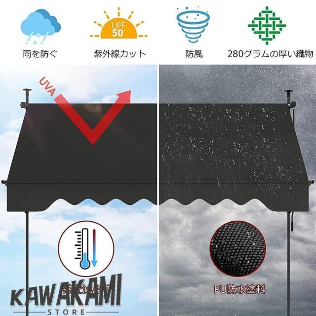 オーニング シェード 日よけ 巻き取り式 サンシェード 手動 紫外線 UV