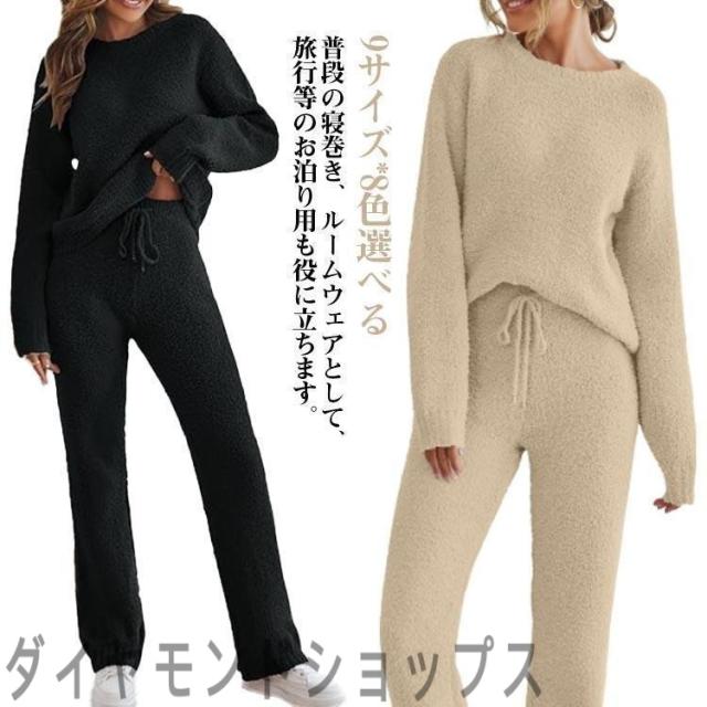 ロングパンツ パジャマ セットアップ 上下セットレディース 冬 あったか ルームウェア リブニット 寝間着 暖かい 秋 長袖 ルームウェア セット ハ