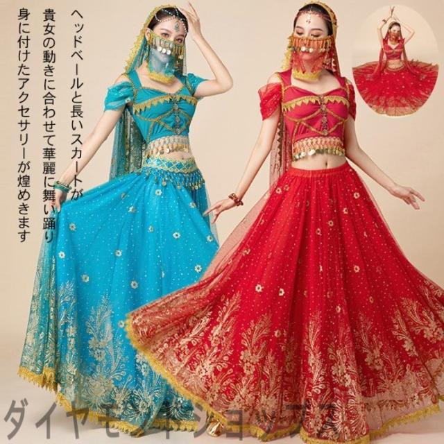 ベリーダンス 衣装 レディース 半袖２点セット トップス ワンピース ベリーダンス お祝い 社交ダンス衣装 練習着 レッスン着 レディース 大人 全身 コスチュム