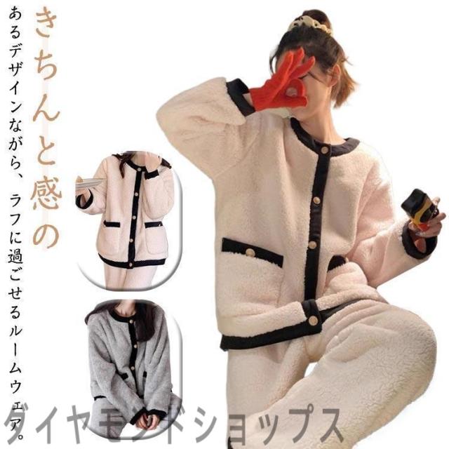 長ズボン パジャマ 外出 冬 着る毛布 モコモコ カーディガン パジャマ ボアルームウェア 暖かい 部屋着 セットアップ レディース ボアフリース ポ