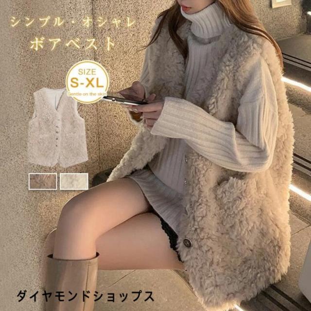 ボアベスト レディース ファーベスト フェイクファー ジレ アウター 秋 冬 ボアコート ロングベスト ジャケット ロング 羽織り もこもこ 防寒 可愛い ゆったり