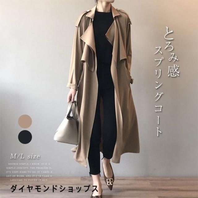 スプリングコート レディース トレンチコート 春コート ロングコート 春 秋 アウター とろみ感 上品 チェスターコート 通勤 高級感 大人 オシャレ ゆったり