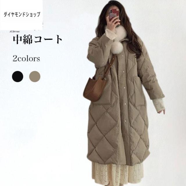 中綿コート レディース コート 冬 綿入れ キルティングコート 立ち襟 防寒 お洒落 ロングコート あったか 冬コート 中綿 アウター 厚手 通勤 デート