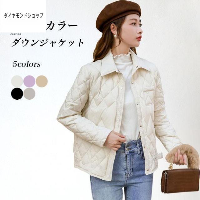 ダウンジャケット レディース キルティングジャケット ステンカラー ジャケット 冬 ダウン入れ アウター 軽薄 冬ジャケット 防風 防寒 あったか