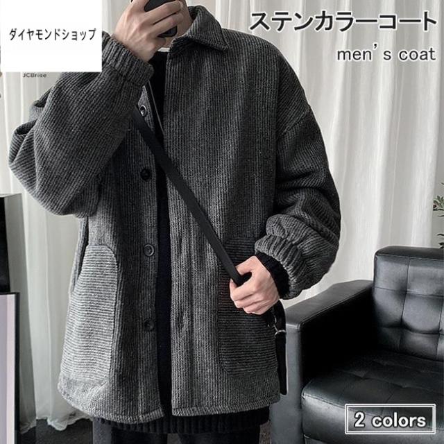 ムートンコート メンズ ステンカラーコート 裏ボア ジャケット 冬 アウター 裏起毛 ムートンジャケット オーバーサイズ ジャンパー