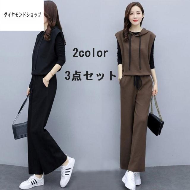 セットアップ レディース 春秋新作 スウェットセット スポーツウェア 3点セット 長袖バーカー ワイドパンツ 運動着/部屋着 カジュアル ジャージ大きいサイズ