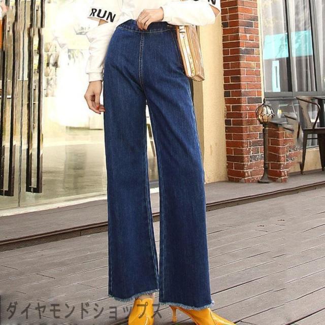 ジーンズ　レディース　 秋冬　デニムパンツ　オールシーズン　裏起毛 Gパン　デニムジーパン　パンツ　ボトムス　ロングパンツ　ゆったり　女性用