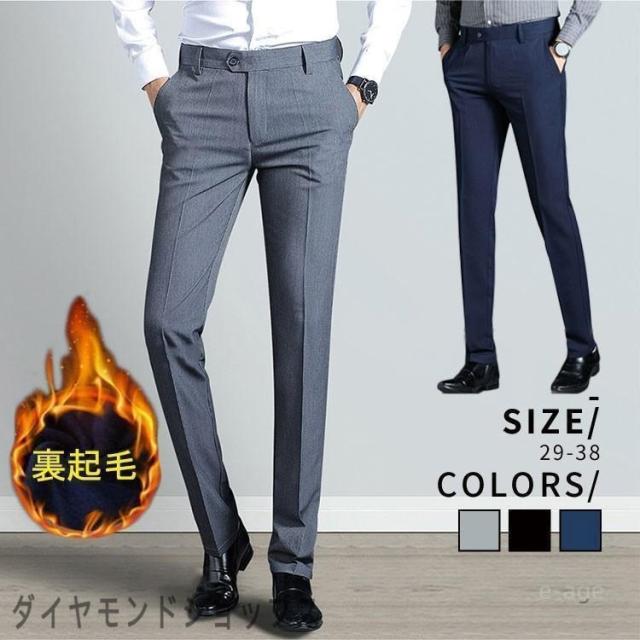 スラックス 裏起毛 メンズ スリム パンツ 防寒 ズボン 暖かい ビジネス ビジカジ ストレッチ ボトムス 細身 美脚 大きいサイズ 大きい おしゃれ 男性 秋 冬