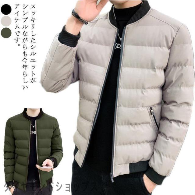 中綿 メンズ 中綿コート パーカー ブルゾン 中綿 アウター キルティング 中綿 中綿 秋冬 服 冬 カジュアル ジャンパー