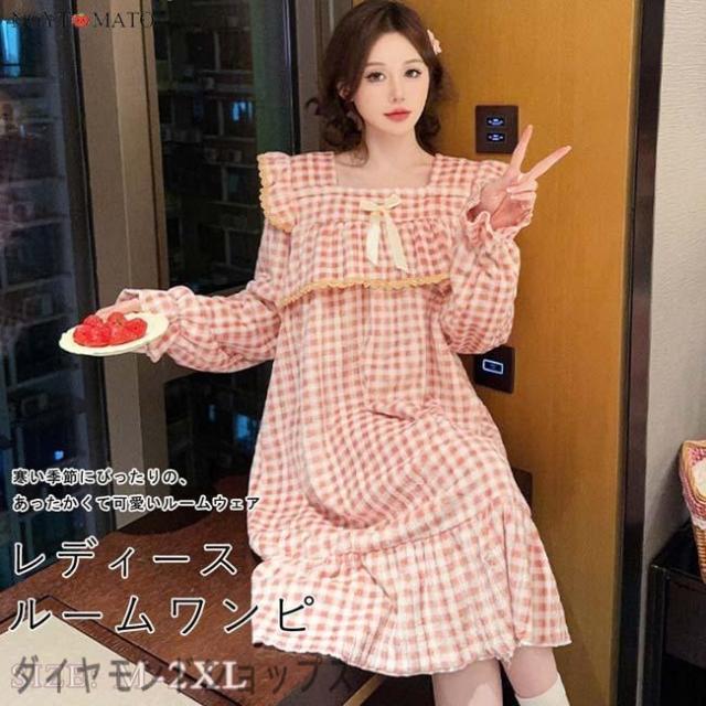 ルームワンピース ルームウェア 長袖 パジャマ レディース 部屋着 寝間着 お姫様 リボン ナイトウェア 保温 ふわふわ もこもこ 暖かい カジュアル 秋冬 可愛い