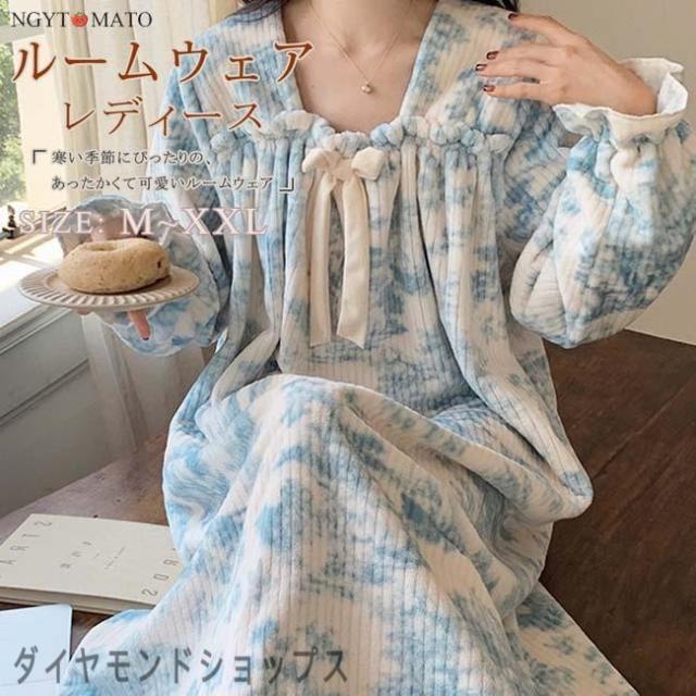 パジャマ 長袖 ルームウェア ルームワンピース レディース ネグリジェ ワンピース ナイトウェア カジュアル もこもこ ふわふわ 可愛い 部屋着 暖かい 厚手 2XL