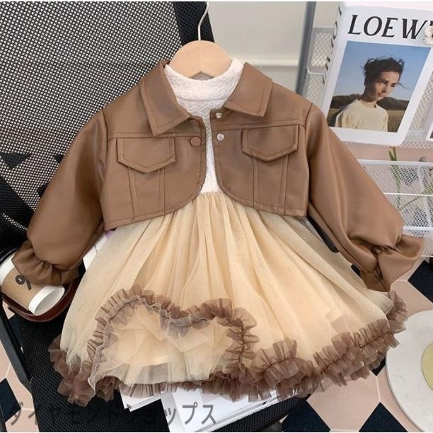 子供服 女の子 おしゃれ セットアップ ワンピース キッズ 膝丈 Tシャツ 長袖 スカート 2点セット ジュニア服