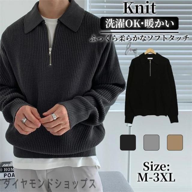 ニット セーター メンズ 長袖 秋 冬 春 リブ プルオーバー 暖かい 秋冬おしゃれ 防寒 寒さ対策 ゆったり カジュアル 敬老の日 プレゼント トップス