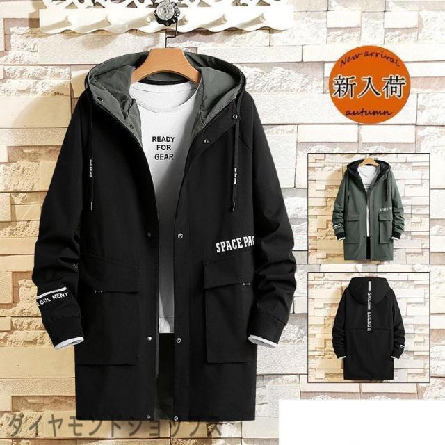トレンチコート メンズ 春秋冬 オシャレプリントライトアウター ジップアップ 通学 通勤 ビジネスコートゆったりロング丈 アウターフード付き