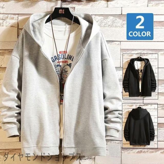 春 パーカー メンズ トップス 長袖パーカー カーディガン アウター フード付き カップル カジュアル シンプル 無地　お洒落　男性