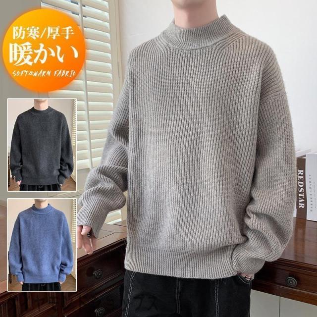 ニット メンズ セーター ラウンドネック アウター ゆったり 秋冬 カジュアル 上品 暖かい 無地 通勤 ビジネス 高級感 厚手 快適 新作 通気性