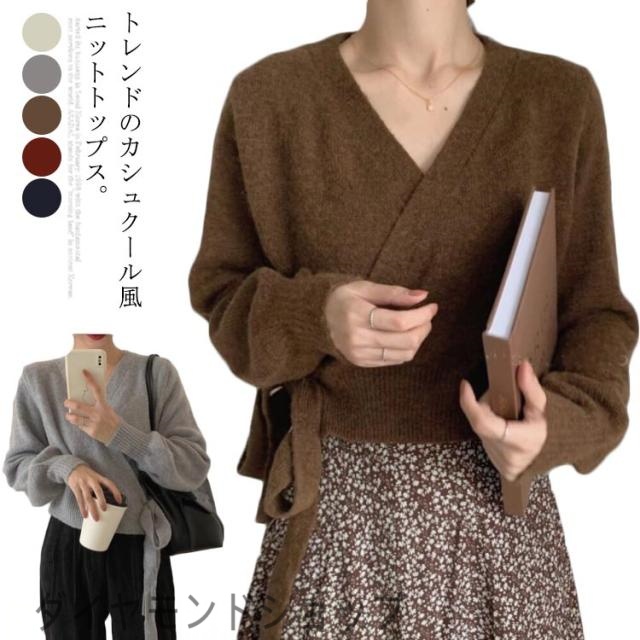 ニットカーディガン ショート丈 カシュクール ニットトップス 羽織り レディース パフスリーブ ニットセーター 授乳服 Vネック 秋冬