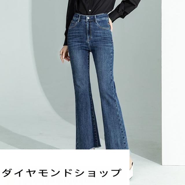 フレアパンツ レディース デニム ハイウエスト フレア デニムパンツ ジーンズ パンツ ボトムス フレアデニム 9分丈 大きいサイズ ストレッチ 体型カバー あったか  春 夏 秋 冬 上品 OL通勤 美脚 カジュアル シンプル ゆったり きれいめ 韓国ファッション パンツ