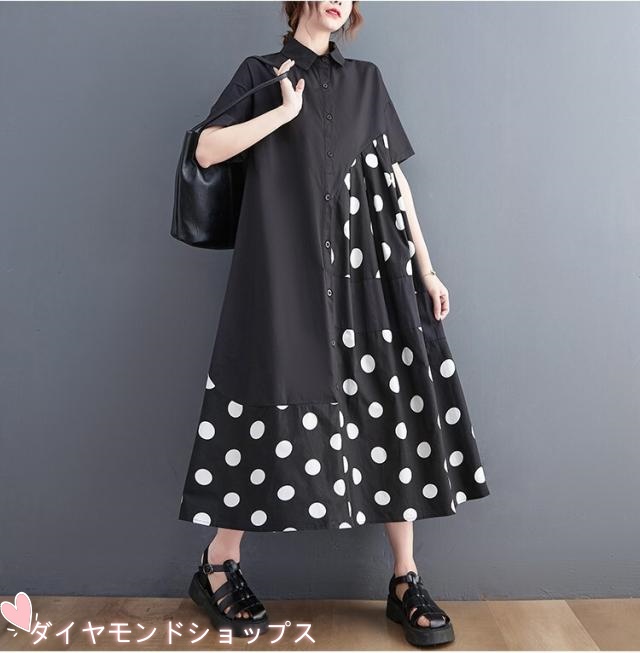 ワンピース シャツワンピース フレアワンピース ミモレ ミモレ丈 袖あり 半袖 ドロップショルダー 襟付き ワイド Aライン アシンメトリー 切り替えデザイン ドッキング ポケット 前開き 大人可愛い シンプル カジュアル おしゃれ かっこいい 大人女子 こなれ感 ラフ キュート