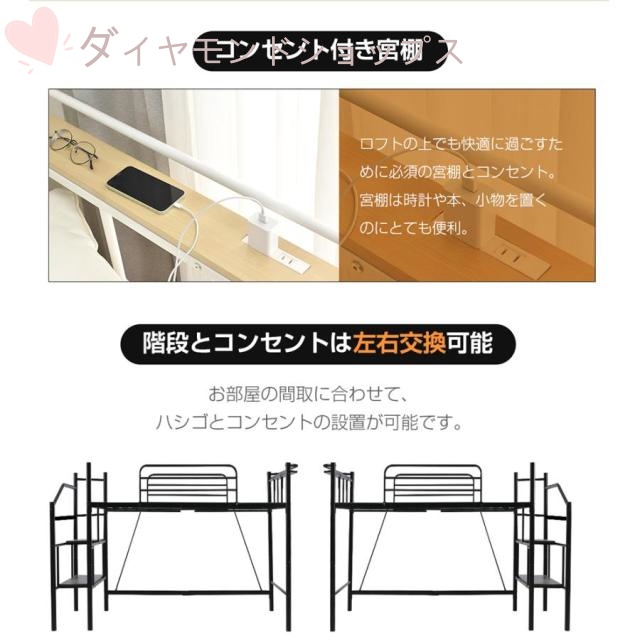 Sシングル 」ロフトベッド パイプベッド シングルベッド 耐震 ベッド