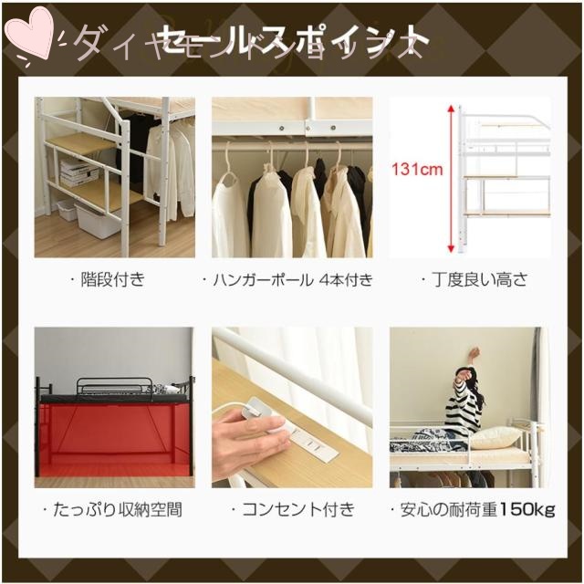 Sシングル 」ロフトベッド パイプベッド シングルベッド 耐震 ベッド