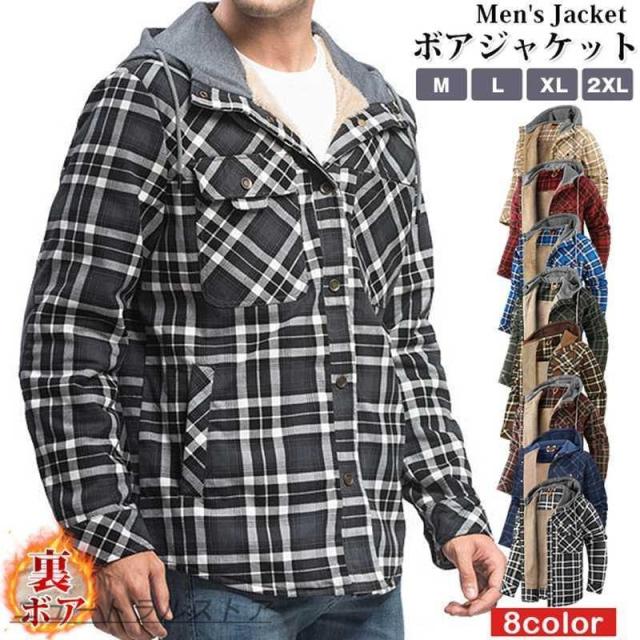 ボア メンズ チェック柄 トップス フード付き 冬 暖かい もこもこ 裏ボア 肘当て付き 厚手 防寒 シャツ