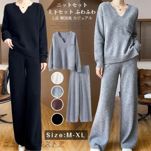 ニットセットアップ レディース上下セット ふわふわ 秋冬 カジュアル 大きいサイズ ニットセットアップ ニットセーター ワイ