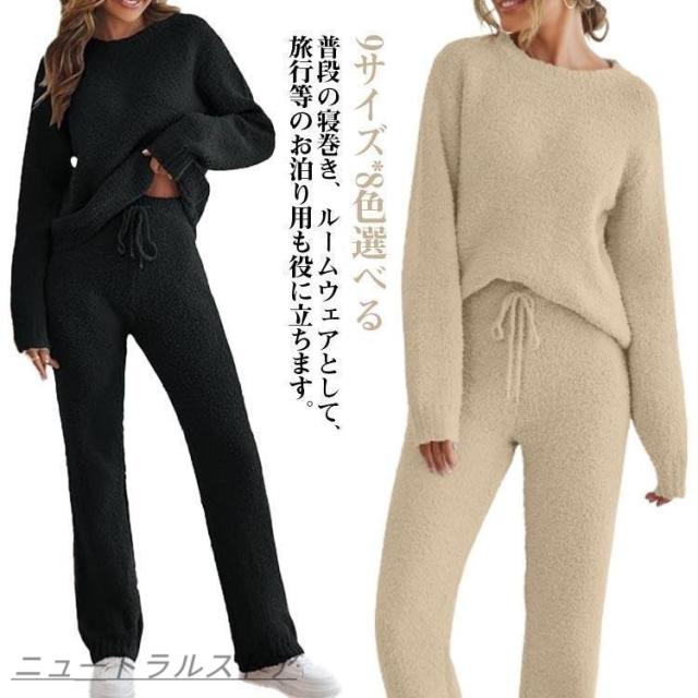 ロングパンツ パジャマ セットアップ 上下セットレディース 冬 あったか ルームウェア リブニット 寝間着 暖かい 秋 長袖 ルームウェア セット ハ