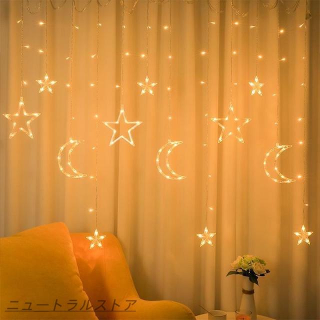 イルミネーション モチーフ ライト 星 スター LED 屋外 クリスマス