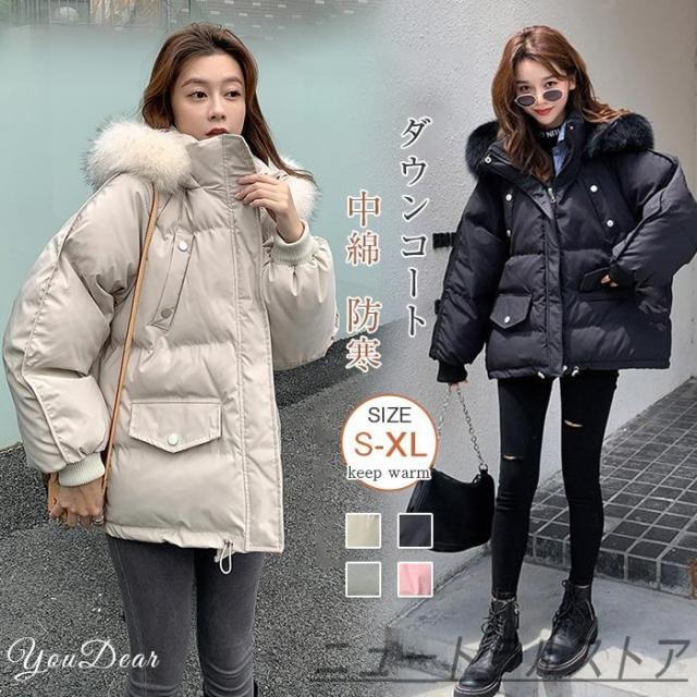 ダウンコート レディース フード付き ダウンジャケット アウター 厚手 コート 秋 冬 ファー ショートコート カジュアル 防寒 冬服 通勤 中綿ジャケット キレイ