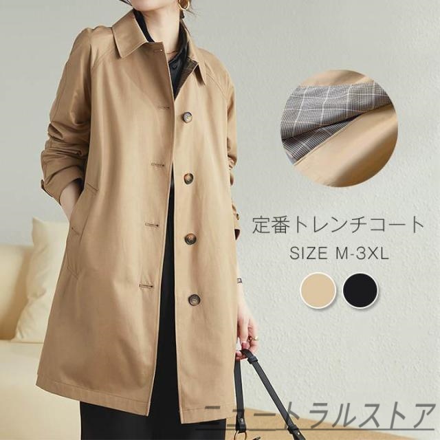 スプリングコート トレンチコート レディース 秋服 春 ロング Aライン ベルト付き オシャレ 着痩せ アウター 韓国風 通勤 オシャレ OL 20代 30代 40代 50代