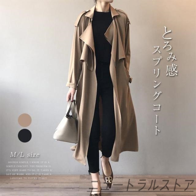 スプリングコート レディース トレンチコート 春コート ロングコート 春 秋 アウター とろみ感 上品 チェスターコート 通勤 高級感 大人 オシャレ ゆったり