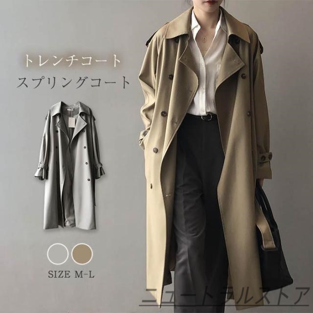 トレンチコート スプリングコート レディース 春 ロングコート 羽織り トレンチ アウター コート ロング丈 裏地付き デザイン ゆったり きれいめ スプリング